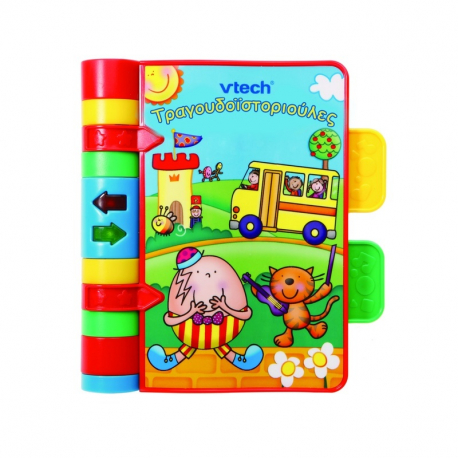 Τραγουδοϊστορίες Vtech® Baby