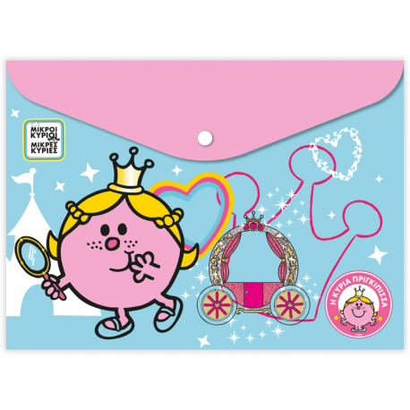 Φάκελος με κουμπί Χάρτινη Πόλη® Η Κυρία Πριγκίπισσα 2