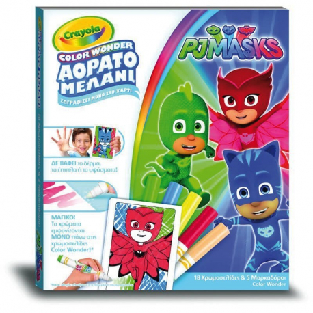 Σετ ζωγραφικής Crayola Color Wonder - Αόρατο μελάνι PJ Masks