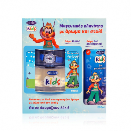 Άρωμα Adelco kids για αγόρια + Δώρο ρολόι και Gel χτενίσματος