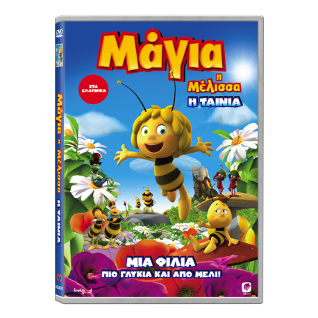 Μάγια η μέλισσα: Η ταινία Feelgood DVD
