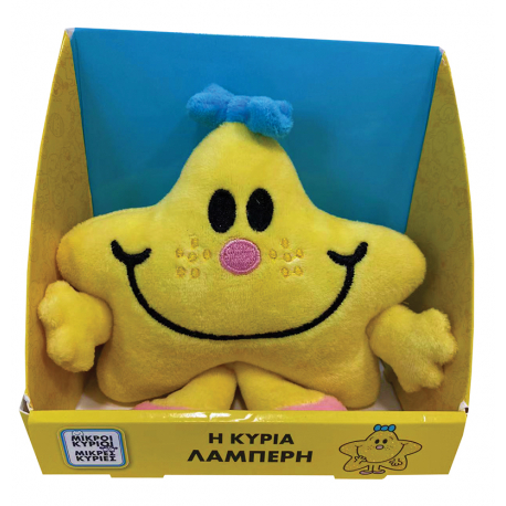 Λούτρινο κουκλάκι 12cm Χάρτινη Πόλη® Η Κυρία Λαμπερή