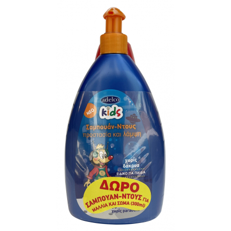 Adelco kids σαμπουάν - ντους προστασία και λάμψη 500 ml + Δώρο σαμπουάν - ντους