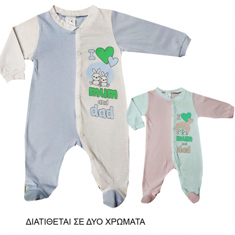 Φορμάκι ολόσωμο Bebe Cooney μακό Κουνελάκια - Καρδιές