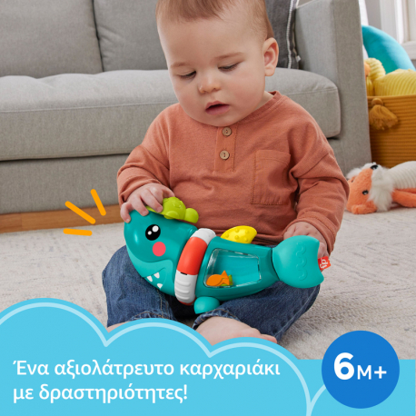 Καρχαριάκι δραστηριοτήτων Fisher-Price®