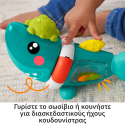 Καρχαριάκι δραστηριοτήτων Fisher-Price®