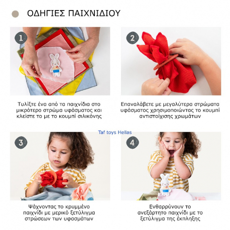 Πουγκάκια Taf Toys Peek-a-boo What&#039;s inside