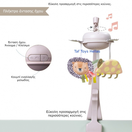 Μουσικό κρεμαστό κρεβατιού Taf Toys Savannah mini mobile