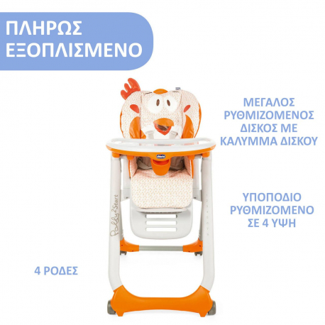 Καρέκλα φαγητού Chicco Polly 2 Start Froggy