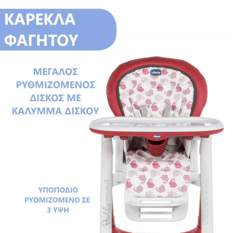 Κάθισμα φαγητού Chicco Polly Progress 5 σε 1 Dandelion