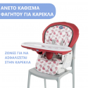 Κάθισμα φαγητού Chicco Polly Progress 5 σε 1 Dandelion