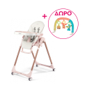 Καρέκλα φαγητού Peg Perego Prima Pappa Follow Me Mon Amour