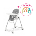 Καρέκλα φαγητού Peg Perego Prima Pappa Follow Me Wonder New Grey