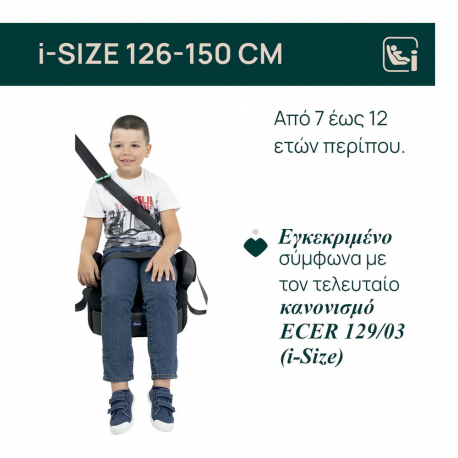 Κάθισμα αυτοκινήτου booster Chicco Quasar i-Size Black 126-150 cm