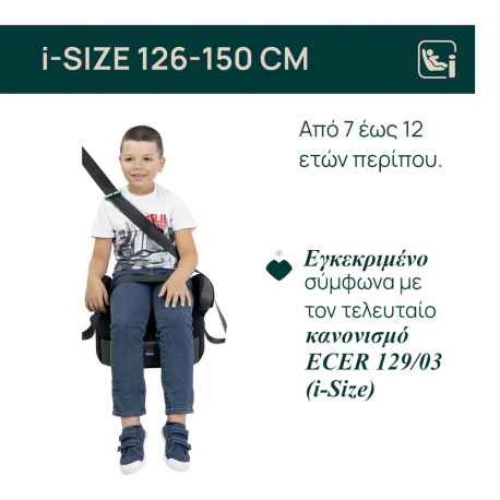 Κάθισμα αυτοκινήτου booster Chicco Quasar i-Size Grey 126-150 cm