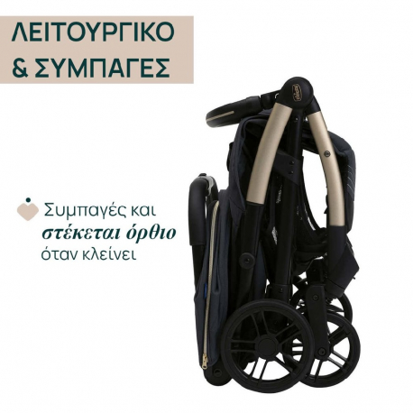Καρότσι Chicco Goody Xplus Dark Shadow