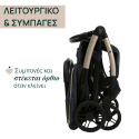 Καρότσι Chicco Goody Xplus Dark Shadow