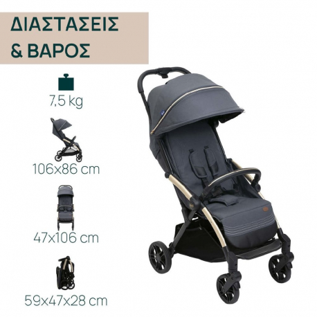 Καρότσι Chicco Goody Xplus Dark Shadow