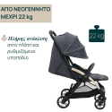 Καρότσι Chicco Goody Xplus Dark Shadow