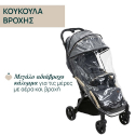 Καρότσι Chicco Goody Xplus Dark Shadow