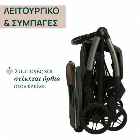 Καρότσι Chicco Goody Xplus Twinkle Green