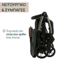 Καρότσι Chicco Goody Xplus Twinkle Green