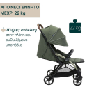 Καρότσι Chicco Goody Xplus Twinkle Green