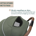 Καρότσι Chicco Goody Xplus Twinkle Green