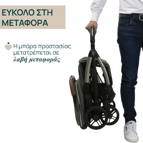 Καρότσι Chicco Goody Xplus Twinkle Green