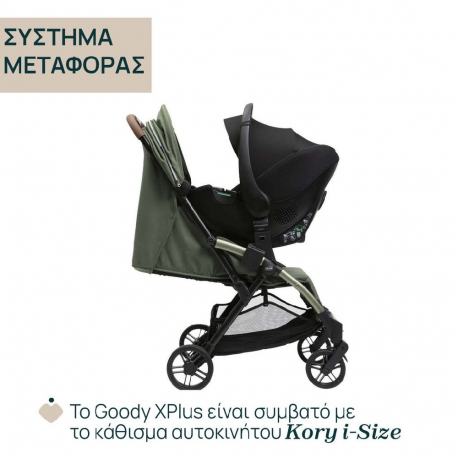 Καρότσι Chicco Goody Xplus Twinkle Green