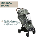 Καρότσι Chicco Goody Xplus Twinkle Green