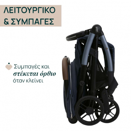 Καρότσι Chicco Goody Xplus Radiant Blue
