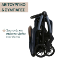 Καρότσι Chicco Goody Xplus Radiant Blue
