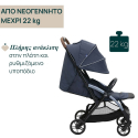 Καρότσι Chicco Goody Xplus Radiant Blue