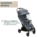 Καρότσι Chicco Goody Xplus Radiant Blue