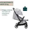 Καρότσι Chicco Goody Xplus Pearl Grey