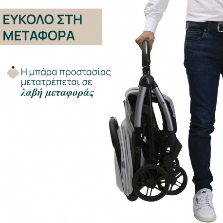 Καρότσι Chicco Goody Xplus Pearl Grey