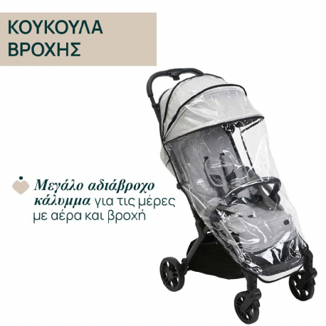 Καρότσι Chicco Goody Xplus Pearl Grey