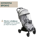 Καρότσι Chicco Goody Xplus Pearl Grey