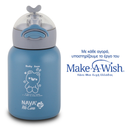 Θερμός - παγούρι ανοξείδωτο Nava® We Care Μπλε 350ml