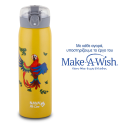 Θερμός - παγούρι ανοξείδωτο Nava® We Care Κίτρινο 500ml