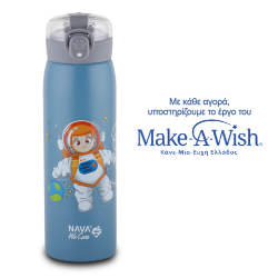 Θερμός - παγούρι ανοξείδωτο Nava® We Care Μπλε 500ml
