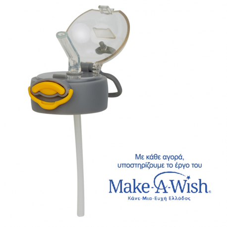 Ανταλλακτικό καπάκι με καλαμάκι για θερμός 350ml Nava® &quot;We Care&quot; Κίτρινο