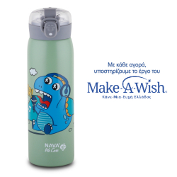 Θερμός - παγούρι ανοξείδωτο Nava® We Care Πράσινο 500ml