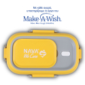 Δοχείο φαγητού ανοξείδωτο Nava® We Care Κίτρινο 800ml