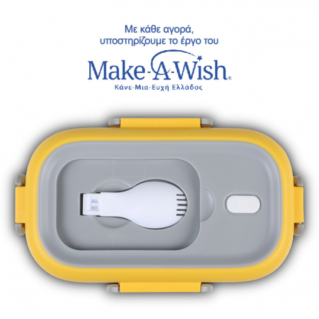 Δοχείο φαγητού ανοξείδωτο Nava® We Care Κίτρινο 800ml