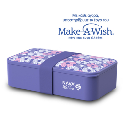 Δοχείο φαγητού ορθογώνιο Nava® We Care Μοβ 650ml