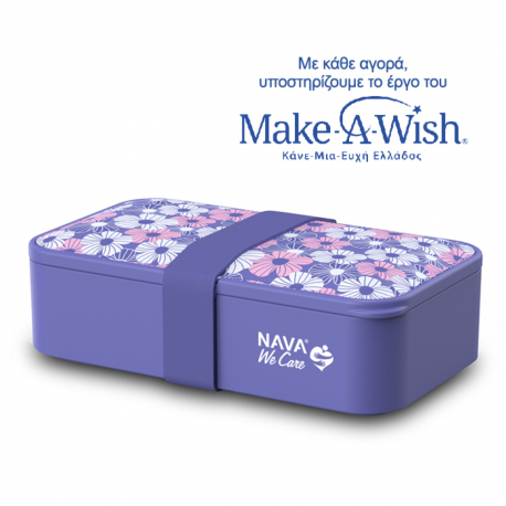 Δοχείο φαγητού ορθογώνιο Nava® We Care Μοβ 650ml