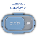 Δοχείο φαγητού ανοξείδωτο Nava® We Care Μπλε 800ml