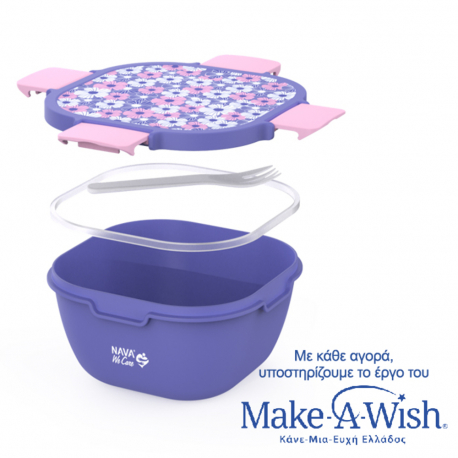 Δοχείο φαγητού τετράγωνο Nava® We Care Μοβ 1700ml